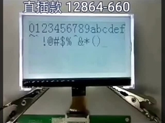 Pontos cinzentos dos módulos 128x64 do lcd do maxtrix do ponto de FSTN   1/64 dever, 1/9 de polarização, VOP=9.0V, tipo da RODA DENTEADA