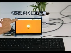 Módulo de exibição TFT de 7 polegadas com PCBA e painel de toque, interface TYPE-C, resolução 1024X600, 350c/d