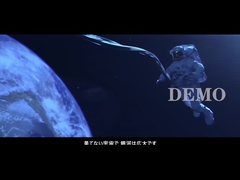 Exposição de Japão