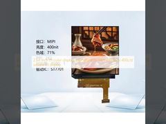 2.64 polegadas TFT color display, 480 * 480 pontos MIPI interface 400c/d quadrado TFT display