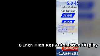 Visor LCD TFT de 8 polegadas para monitores automotivos