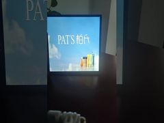 Tela TFT quadrada de 14,7 polegadas