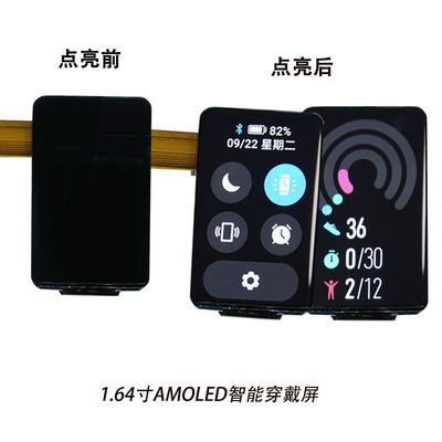 1.64 Inch AMOLED Display Module 280*456 Resolution MIPI / SPI / QSPI Interface Driving IC RM69091/ICNA3311 450C/D