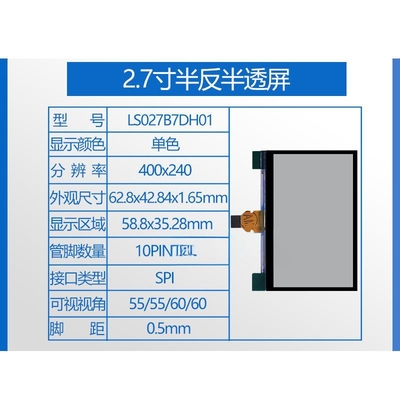 Tela TFT legível à luz solar de 2,7 polegadas, 400x240 pontos, interface SPI de 10 pinos