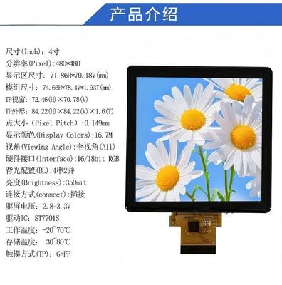 4.0" IPS TFT LCD Module with 480x480 Resolution and RGB Interface